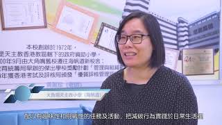 香港賽馬會慈善信託基金－低碳『睇現』計劃開幕