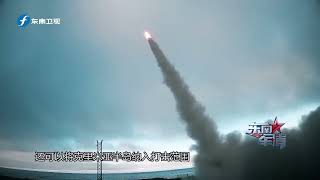 美媒爆料！烏軍即將收到美國增程型“聯合製導攻擊武器”【东南军情】