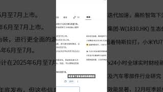 AI搜索引擎通过对话式交互完成提问-解答全流程，十倍提升搜索效率，实时整合多源信息并标注可验证来源。#AI #AI搜索引擎 #AI软件 #AI工具
