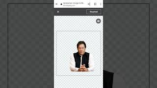 How to remove photo background  #removebg #fococliping
