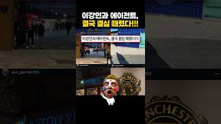 PSG 이강인의 다음 이적 행선지