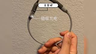 Aftershoke aeropex sports headphones 韶音骨传导耳机开箱测评