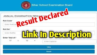 🔴LIVE - Bihar board matric result date 2022 | Bseb matric result 2022 kab aayega |