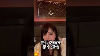 这些日本小姐姐资源让我怎么办！