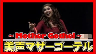 ºoº ラプンツェルの悪役マザーゴーテルの美声 香港ディズニー レッツゲットウィキッド 2019 Hong Kong Disneyland Mother Gothel Let's Get Wicked