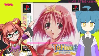 青春を味わう　To Heart Part4　あかりのふともも編
