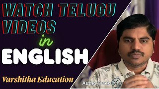 Watch Telugu Videos in English #audiotrack #autodub #youtubeai