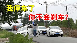 我停车了，你不会刹车？2025交通事故第172期