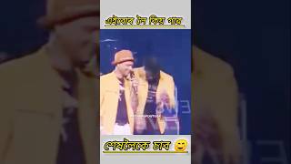 এই বোৰ কি লৈ গৱ #shorts