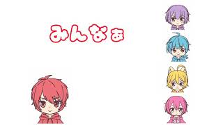 ぷりだむ 文字起こし 帝国放送 あーるん｡くん冒頭の挨拶 #ぷりだむ文字起こし