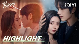 EP5-6 精彩看点：徐艺洋蓄意勾引，罗正当众护妻！ | 完美的她 Perfect Her | iQIYI