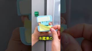 冷蔵庫にロック！？中国の最強キッチングッズ🤨🔒