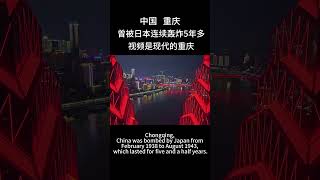 The beautiful night scenery of Chongqing, China.