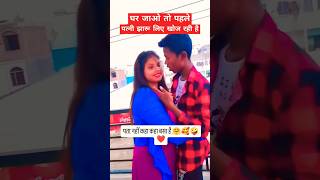 Farji IPS एक और लड़की 😮 #farjiips #viralips #bhojpuri #short #shorts #youtubeshorts #shortvideo #new
