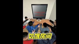 一个蛋糕，引发的人性！ #游戏鉴赏家 #游戏 #整活