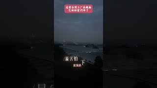 越南平阳省工业区夜景，隔壁的台湾工厂已经经营25年