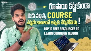 Top 10 Free Resources To Learn Coding in Telugu