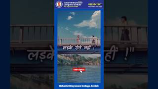 #aspirants #life #successmindset #success #motivation #cptwalesir #deepsircpt #deepakgirdhar #rohtak