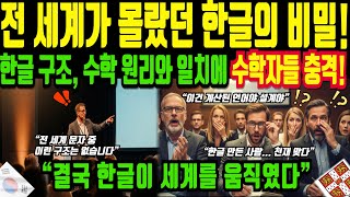(Overseas touching story) “The whole world didn’t know… Why MIT was shocked by the mathematical p...