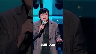 #王建国 一句话爆梗！#毛豆 主打一个全能 #脱口秀大会