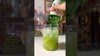 小牙子愛喝水：微醺葡萄真露，微醺不醉不失優雅，艾特好姐妹壹起整點兒～ #shorts