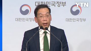 등록된 비영리 민간단체 1/3이 '유령 단체' / YTN