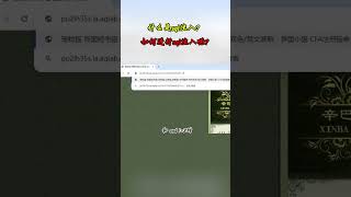 NINJA OMEGA SEC  |  什么是sql注入？如何进行sql注入呢？ #黑客 #网络安全 #渗透测试