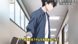 演員女明星為應付催婚，我滿足了三年的婚姻契約，我不小心將拍戲的道具診斷書帶回了家被她看到，她不淡定了發現自己居然愛上了我