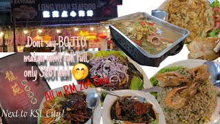 LONG YUAN SEAFOOD 龙苑 – BEST AFFORDABLE ZICHAR NEXT to #KSLCITY! 不吃对不起自己! Ft. #durian JB