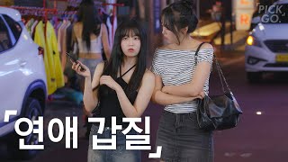 A Relationship Without Feelings (ENG) l K-web drama
