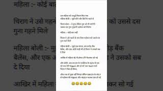 😁😁😃😃😃 #funny #viral #virel #comedy
