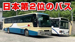 [166km 4 hours] Ride the entire Kushiro-Rausu Line, Japan's second bus route