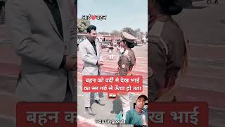 #upsc #motivation #ips #1ksubscribers #10million views complete #upsc @upscfact @Mediainterviews