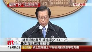驚險關鍵五秒! 菜鳥憲兵急按下防彈鋼門