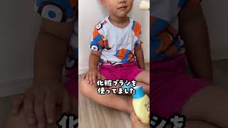 日焼け止め、こう塗る☀️ #子育て　#育児　#ライフハック　#育児ハック　#夏　#子供　#こども　#夏休み　#vlog  #shorts #日焼け止め #100均 #ダイソー  #daiso #uv