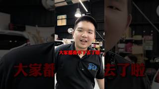 你的膠條有安裝在正確的位置上嗎？#汽車隔音 #靜化論 #靜極の海帶 #汽車 #新北 #台中 #高雄