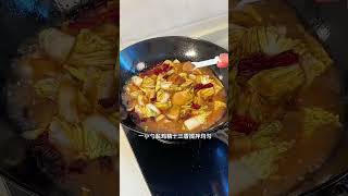 家家户户都爱的大烩菜，做法简单，配上两个大馒头，真的太香了！ #大烩菜 #家常菜做法 #一起學做菜 #家常菜 #烹飪 #美食 #料理 #美食教程