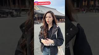 日本神社⛩️參拜前必做淨手儀式你都做對了嗎？ #日本旅遊 #日本神社 #shorts