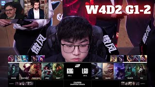RNG vs LGD - Game 2 | Week 4 Day 2 LPL Spring 2025 Split 2 | Royal Never Give Up vs LGD Gaming G2