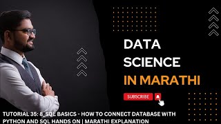 TUTORIAL 35: 8_SQL BASICS-HOW TO CONNECT DATABASE WITH PYTHON AND SQL HANDS ON | MARATHI EXPLANATION