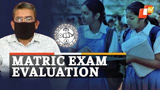 Class 10 Board Exams: Know The 3 Evaluation Methods | OTV News