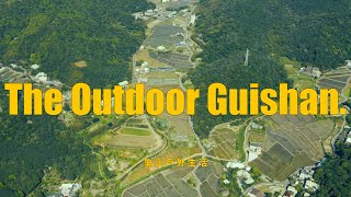 The outdoor Guishan：龜山戶外生活