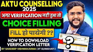 AKTU Counselling 2025: Document Verification Process & Certificate Download