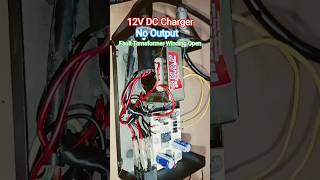 12v dc charger problem No output voltage fault transformer Winding open#shortvideo
