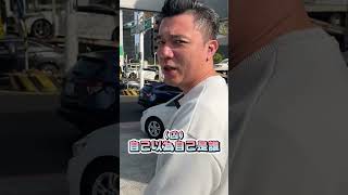 23歲能買什麼車?! #tobe #年輕人 #二手車 #中古車 #中古車買賣 #銘玩bling #熱門 #推薦 #youtubeshorts