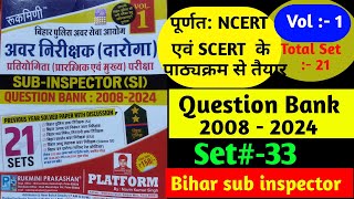 bihar daroga EXAM 2024/ Practice set-33/ VVI  important GKGS.#bihar daroga set bssc set solution.
