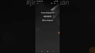 #muscleSpasms#肌肉痉挛#jīròuJìngluán
