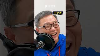 中國半導體股價是虛胖？中芯輸血救華為差點讓自己虧損？｜熱議！華爾街