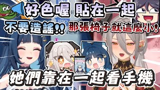 【玥Itsuki精華】不要再造謠了！！我們喜歡靠在一起💙  ft. 祈Iruni、KSP、澪Rei【雀魂麻將】