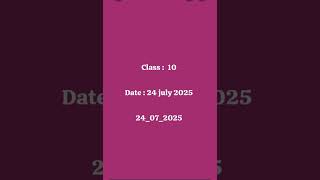 matric results 2025|punjab board result 2025|board ka result kab aega|10 ka result kab aayega 2025